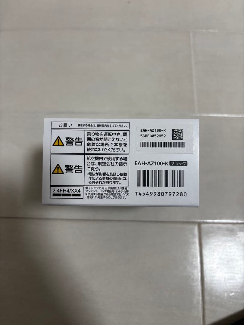 【新品未開封】Technics ワイヤレスイヤホン AZ100 ブラック