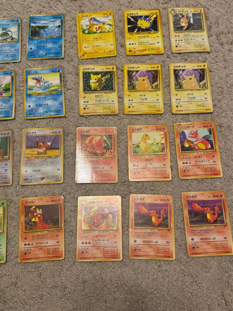 旧裏 ポケモンカード まとめ売り