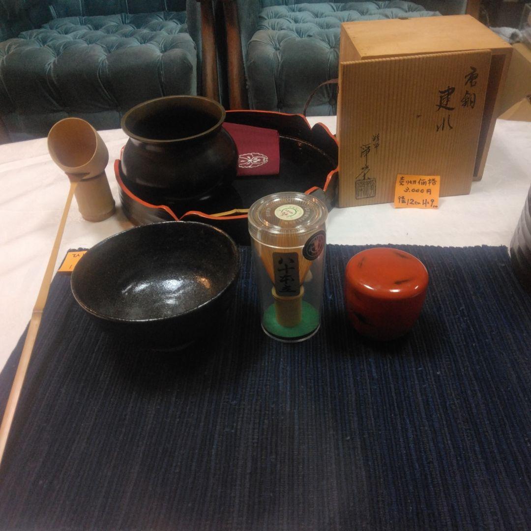 茶道具セット 木製 茶碗 茶杓