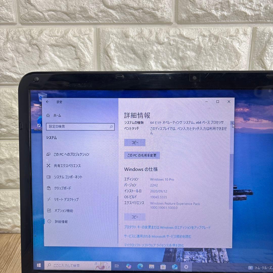 Sony VAIO SVE151B11N i7-3632QMメモリ8GB