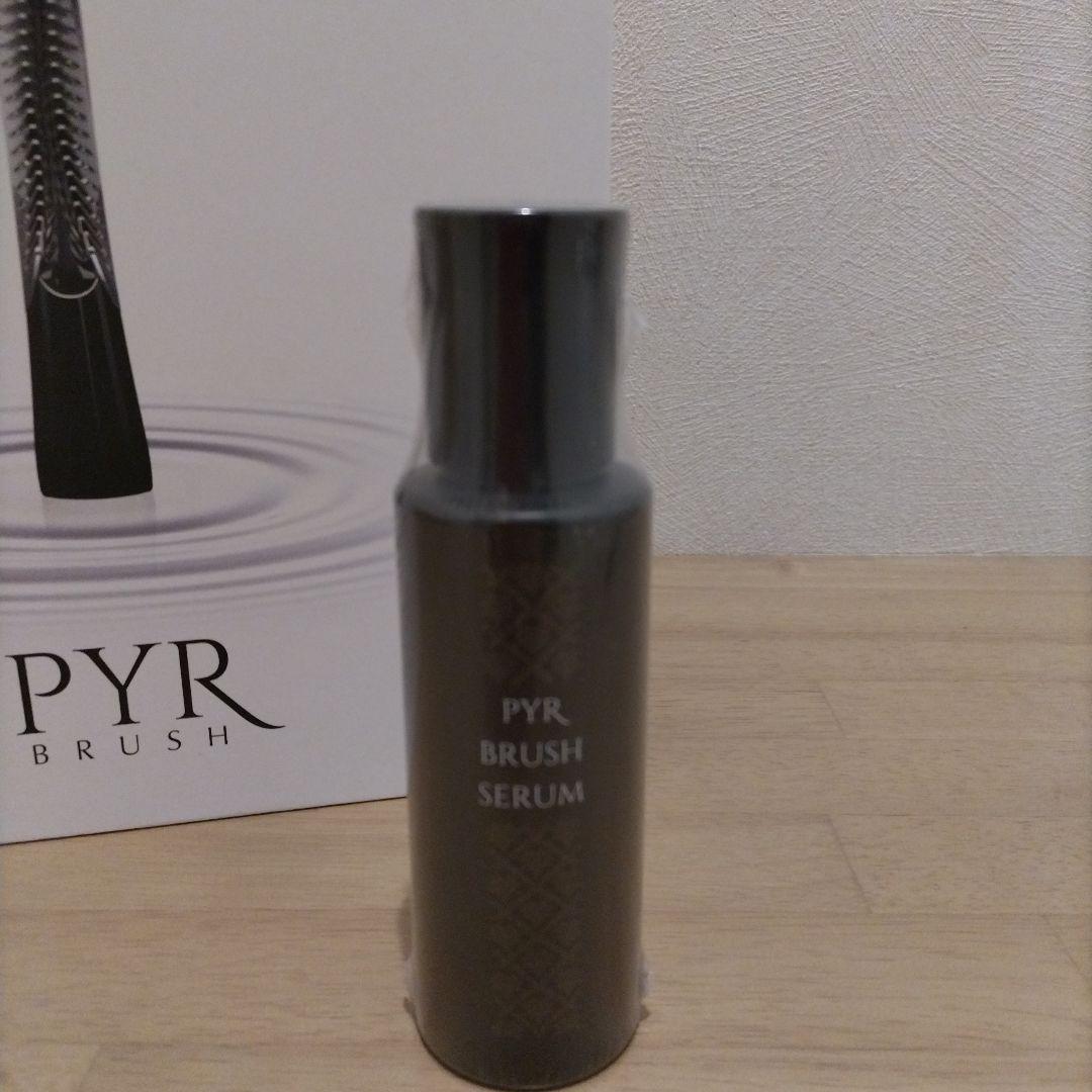 【値下げ】【新品】PYR BRUSH　パイラブラッシュ