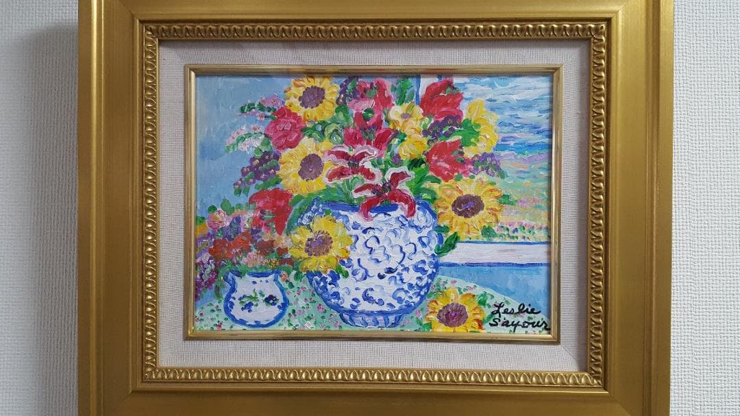 【真作】レスリーセイヤー「ひまわりの花瓶」油彩　4号