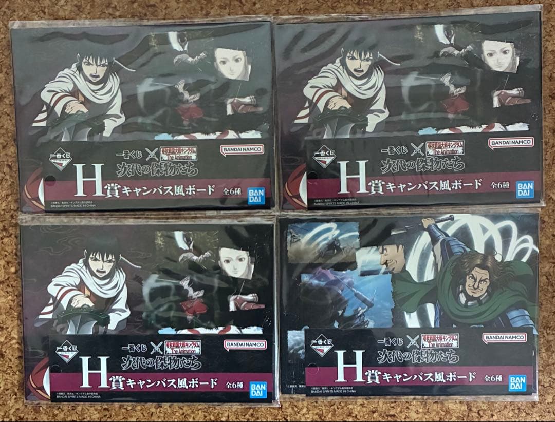 一番くじ キングダム 桓騎 ラストワン 18点