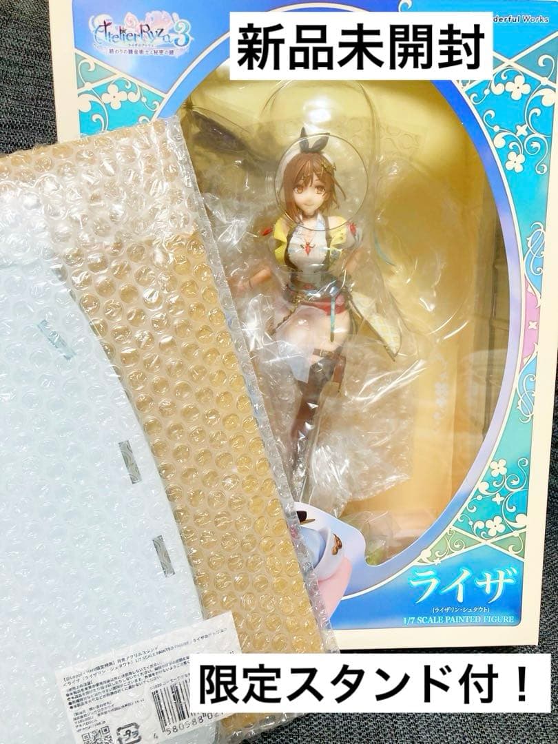 【新品未開封】限定背景スタンド付き！ライザのアトリエ ライザ フィギュア