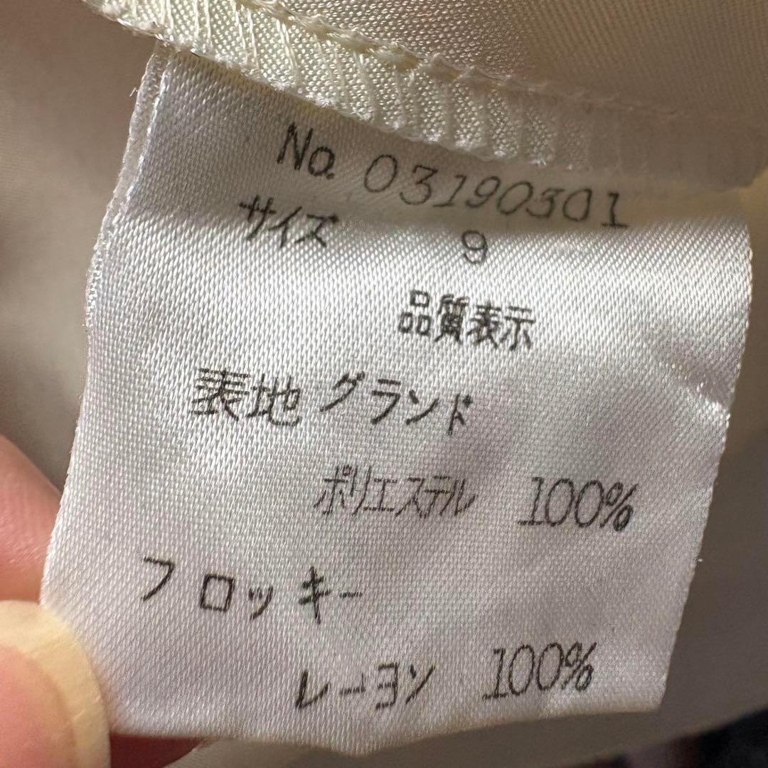 YUKI TORII パーティードレス 結婚式 演奏会 オフショルダー ドット