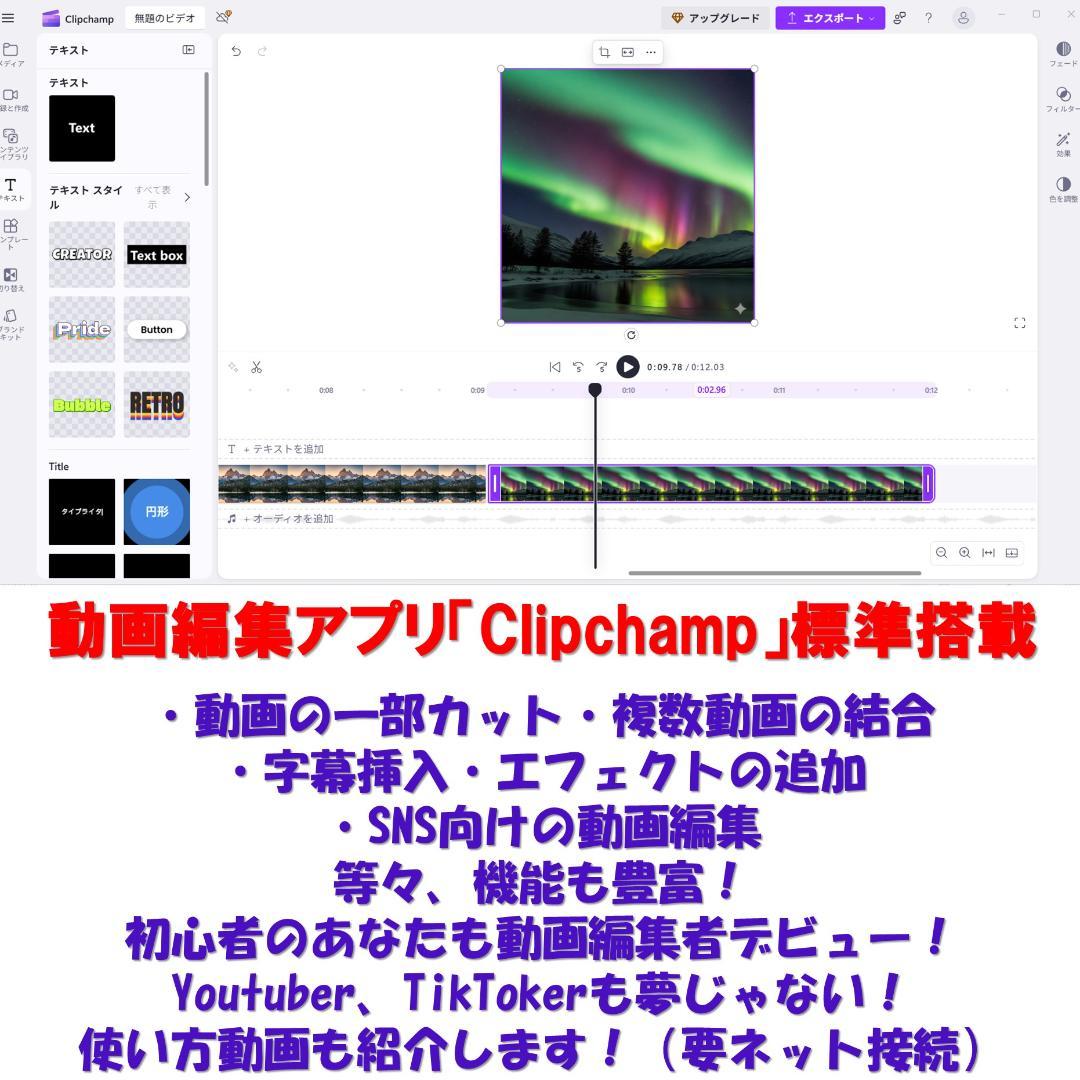 A002Windows11ノートパソコン爆速SSDメモリ16Goffice互換