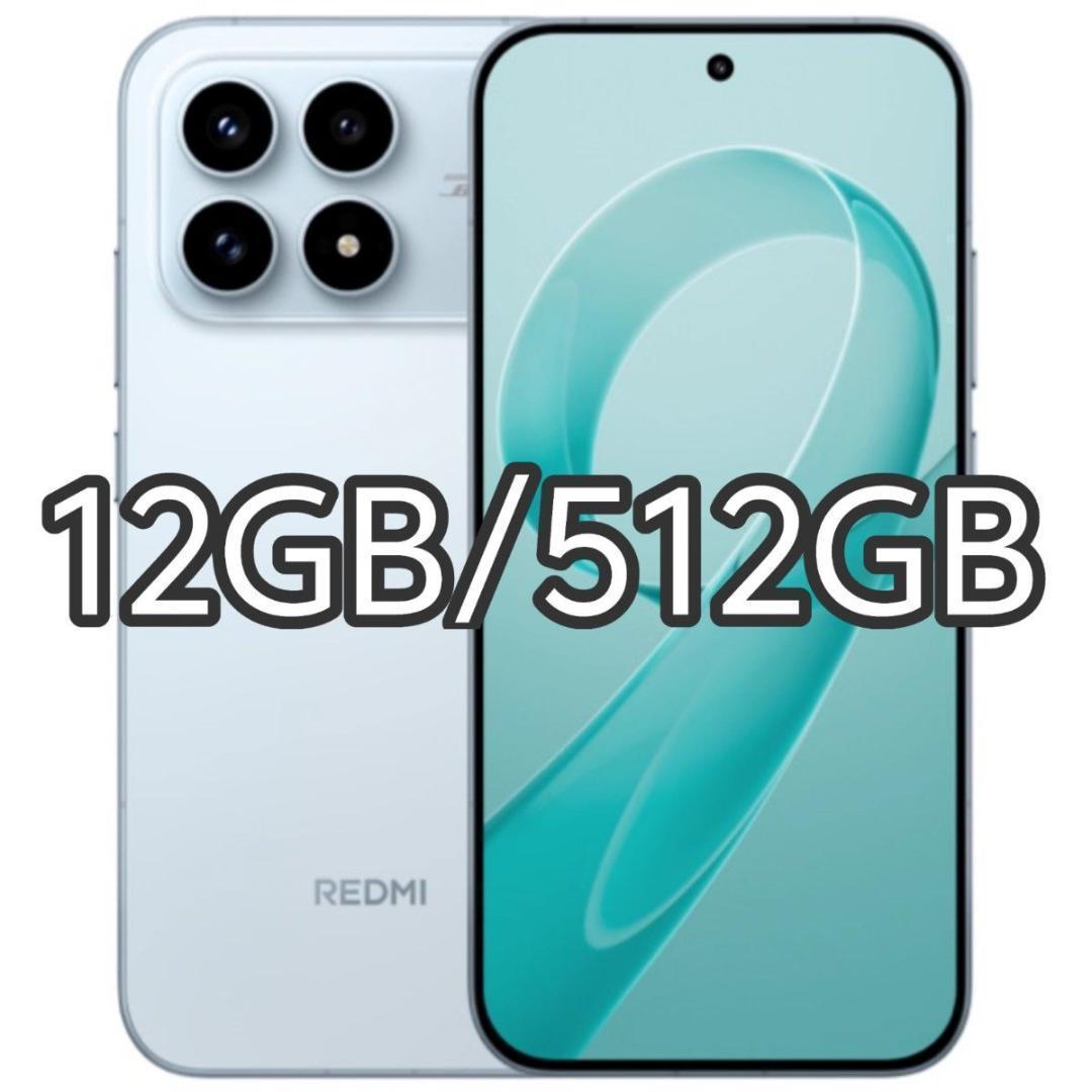 【新品未開封】REDMI K90 12GB/512GB 中国版