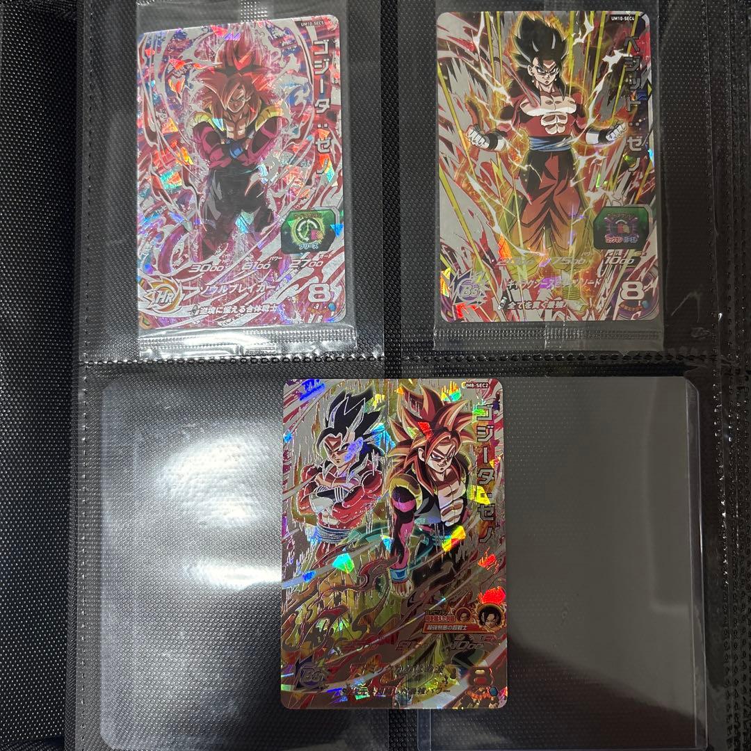スーパードラゴンボールヒーローズ　 um10-sec4 sec5 未開封