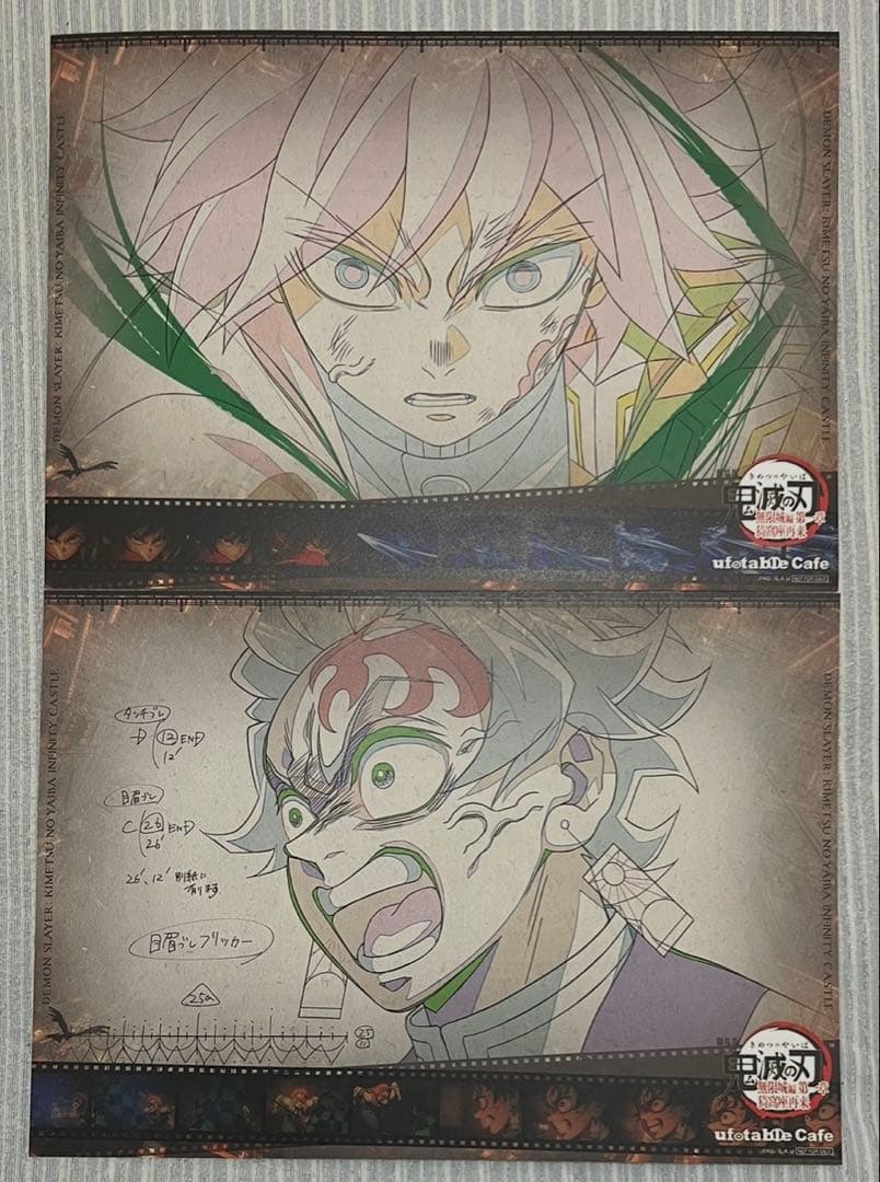 鬼滅の刃 ダイニング限定のA３ランチョンマット冨岡義勇と炭治郎