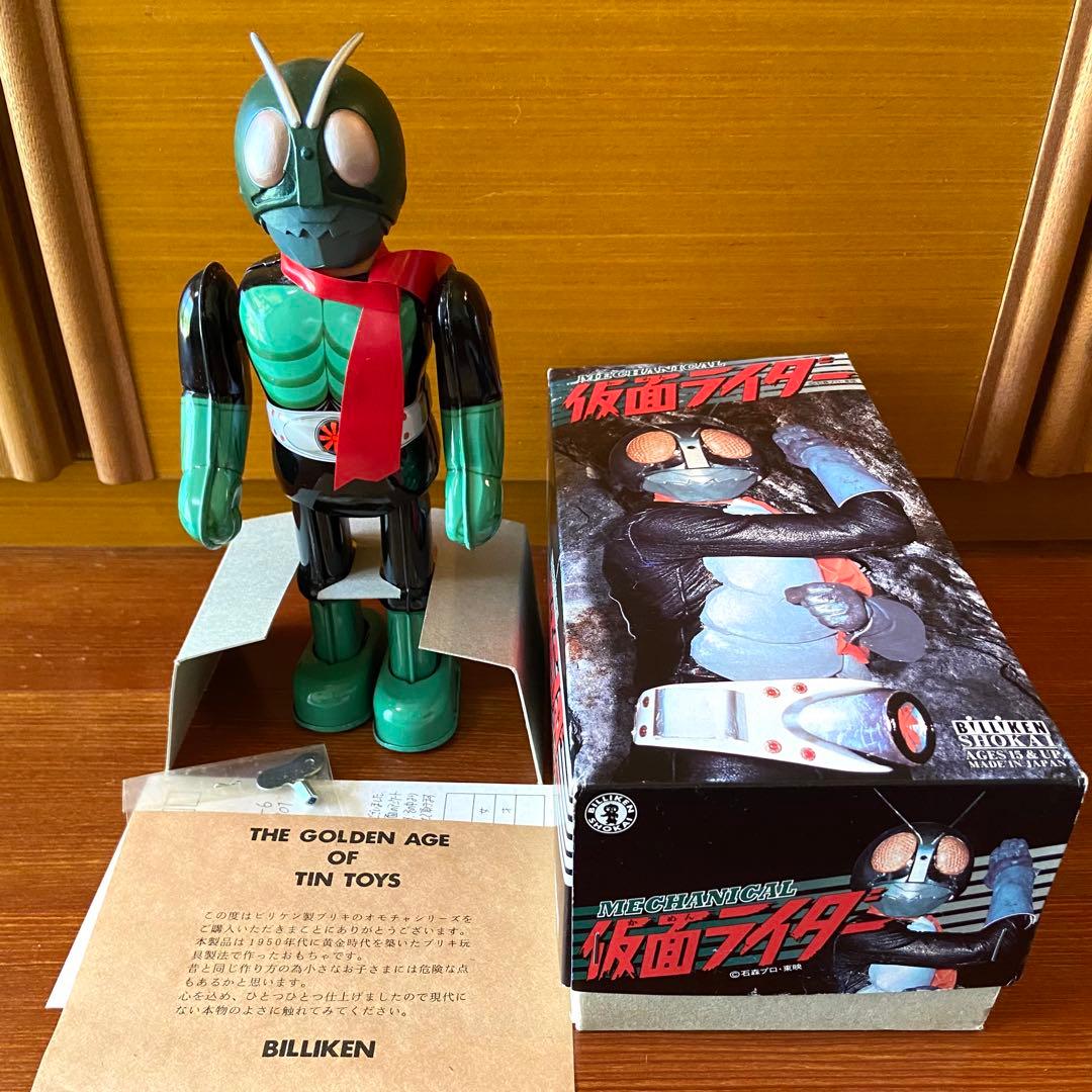 仮面ライダー　ビリケン商会　ブリキ　ゼンマイ　フィギュア　石森章太郎