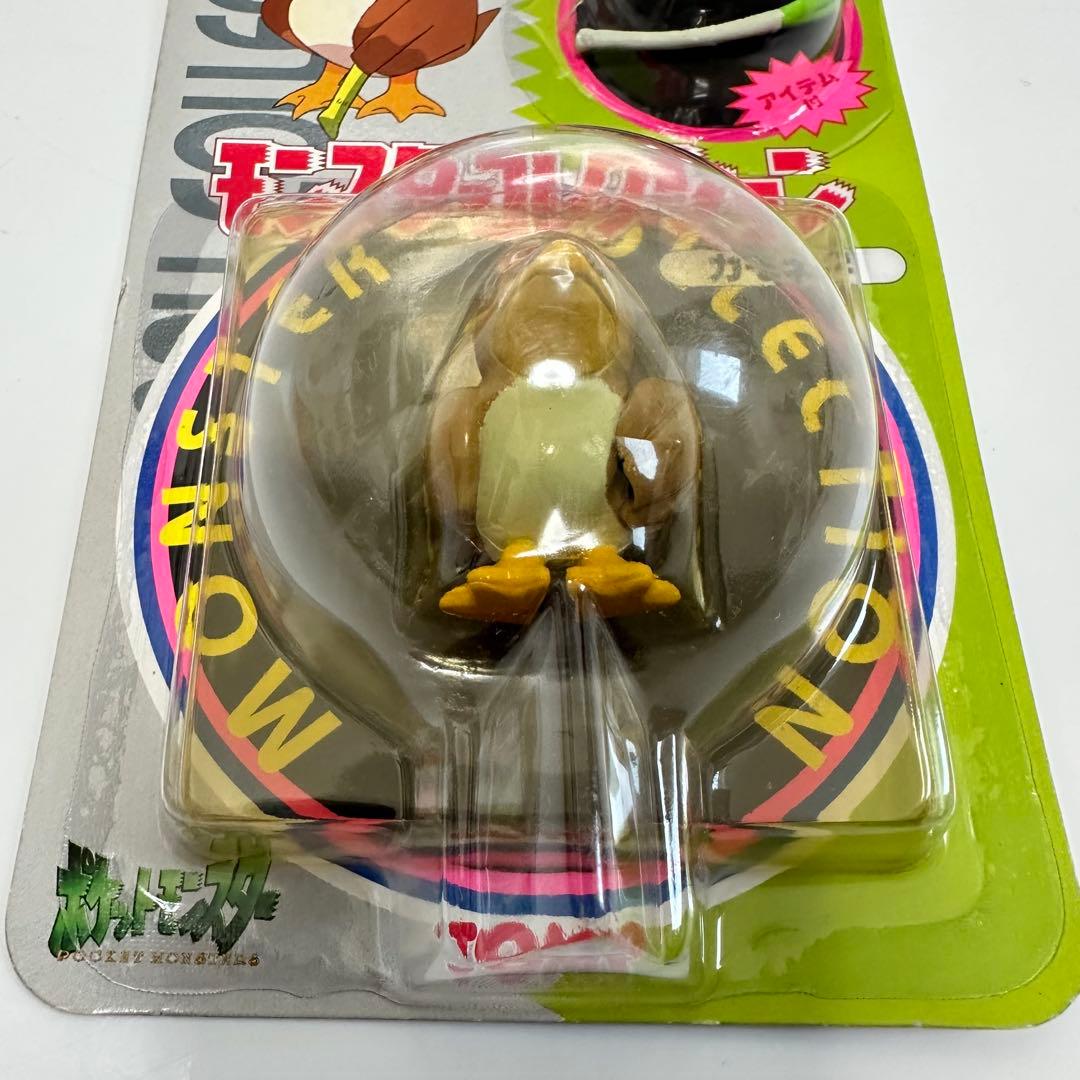 ポケットモンスター　モンスターコレクション　カモネギ　33 フィギュア