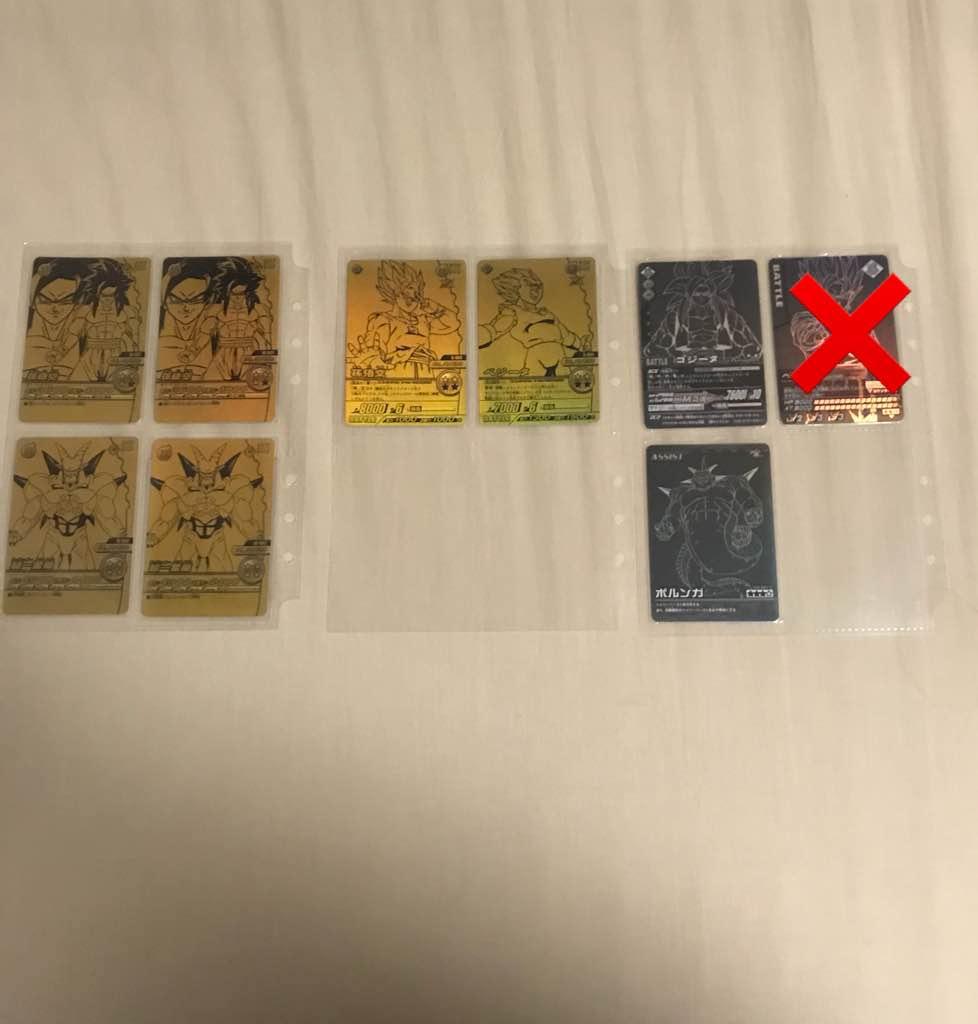 ドラゴンボールデータカードダス 応募者 限定は 非売品カードセット