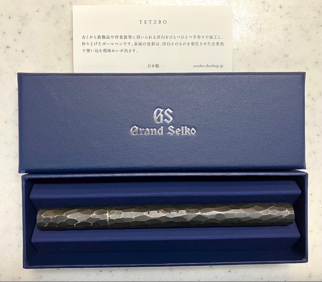 TETZBO グランドセイコー