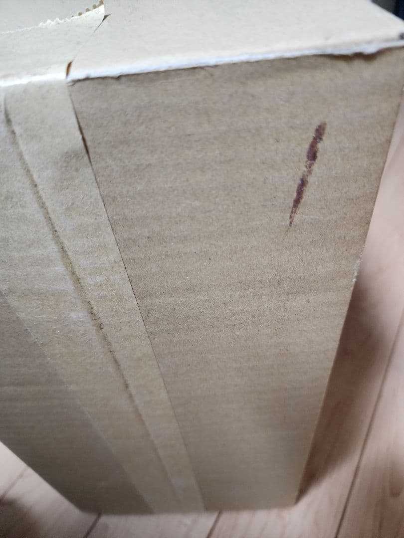 13時まで特別限定価格❗ドラゴンボールアライズ フリーザ第二形態 通販限定特典付