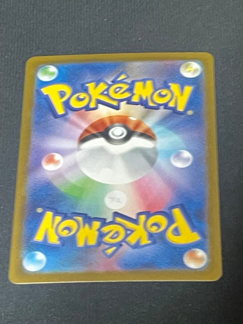 C*y様 メガリザードンXex MUR[M2 116/080] インフェルノX