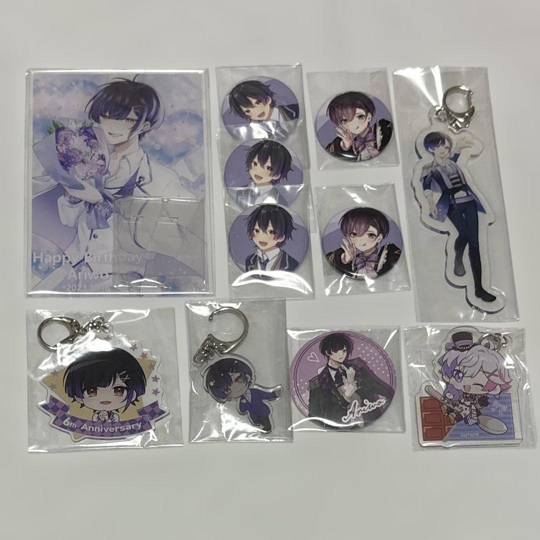 くろすと きみとぴあ ありを グッズ まとめ売り