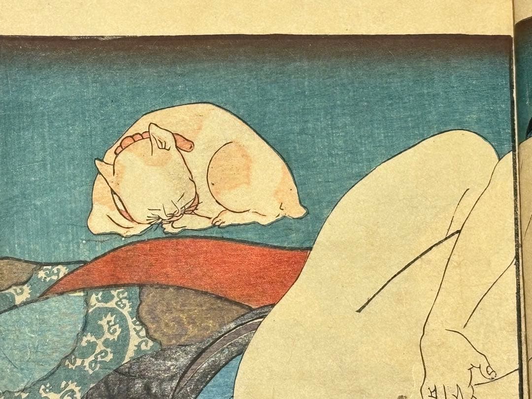 「色道十八ケ条 中巻」麿丸（歌川国麿）画 1冊|艶本 春画 浮世絵 江戸時代