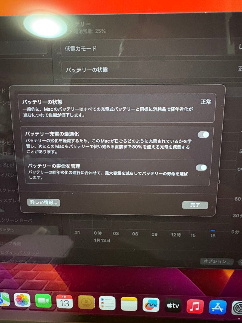 Apple 2017MacBook スペースグレー 本体