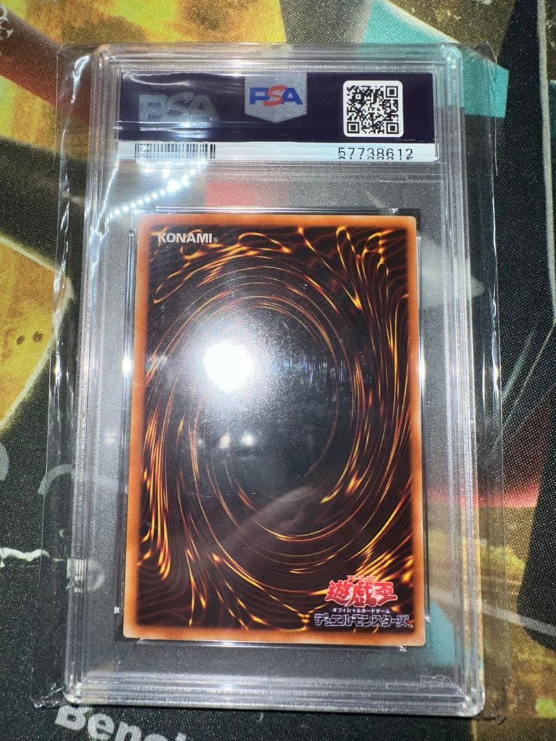 【遊戯王】OCG 日版 コレクション 引退品 整理品 PSA10