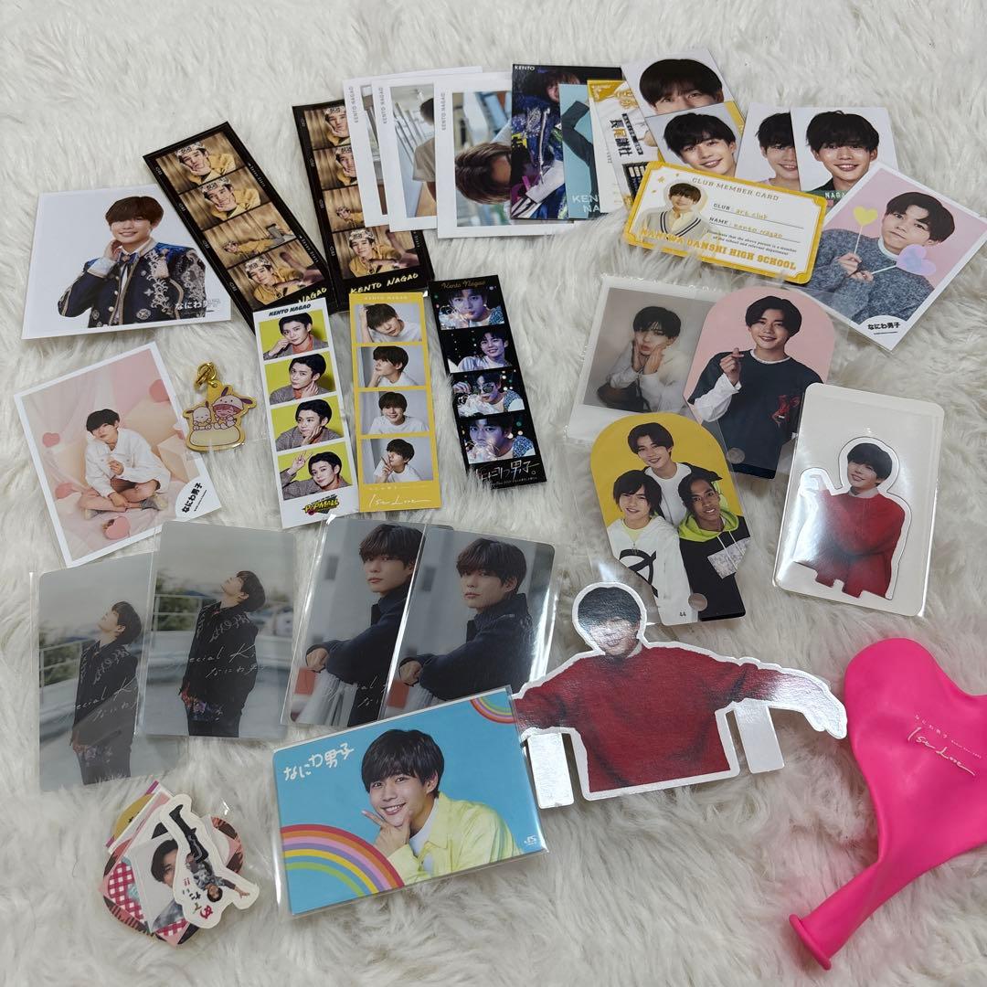 長尾謙杜セット