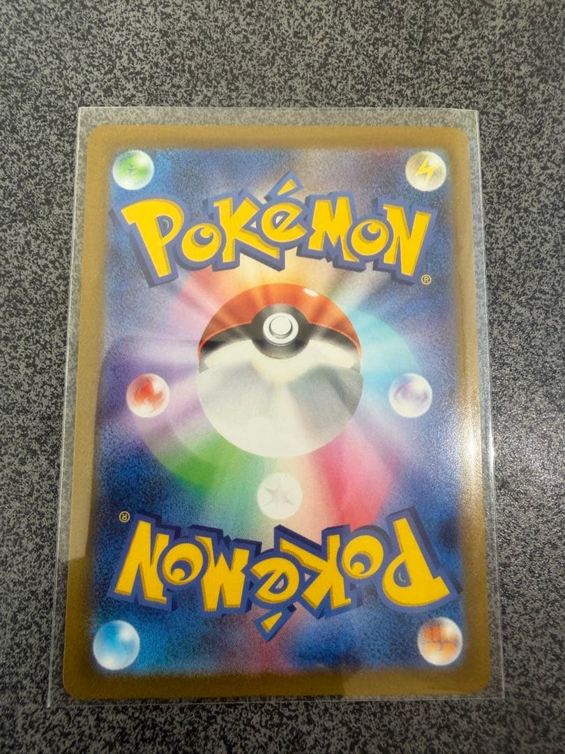 【美品】コイキング AR SV1a トリプレットビート 080/073