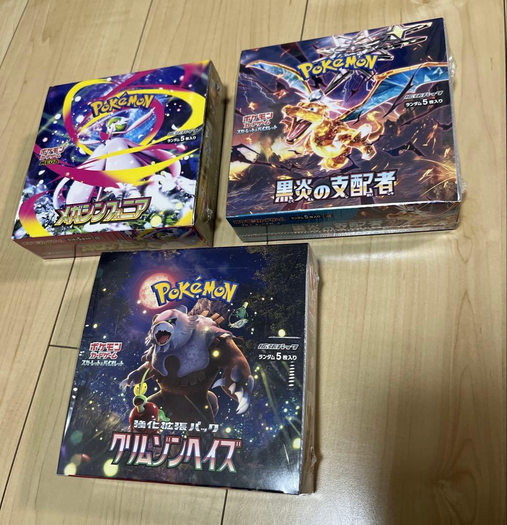 ポケモンカード　BOXセット　シュリンク付き 合計７BOX