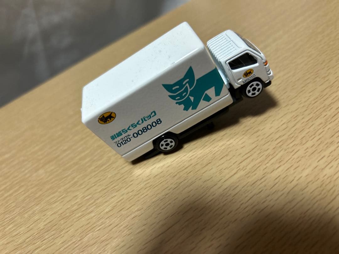 値下げ！ヤマト運輸　ミニカーコレクション非売品