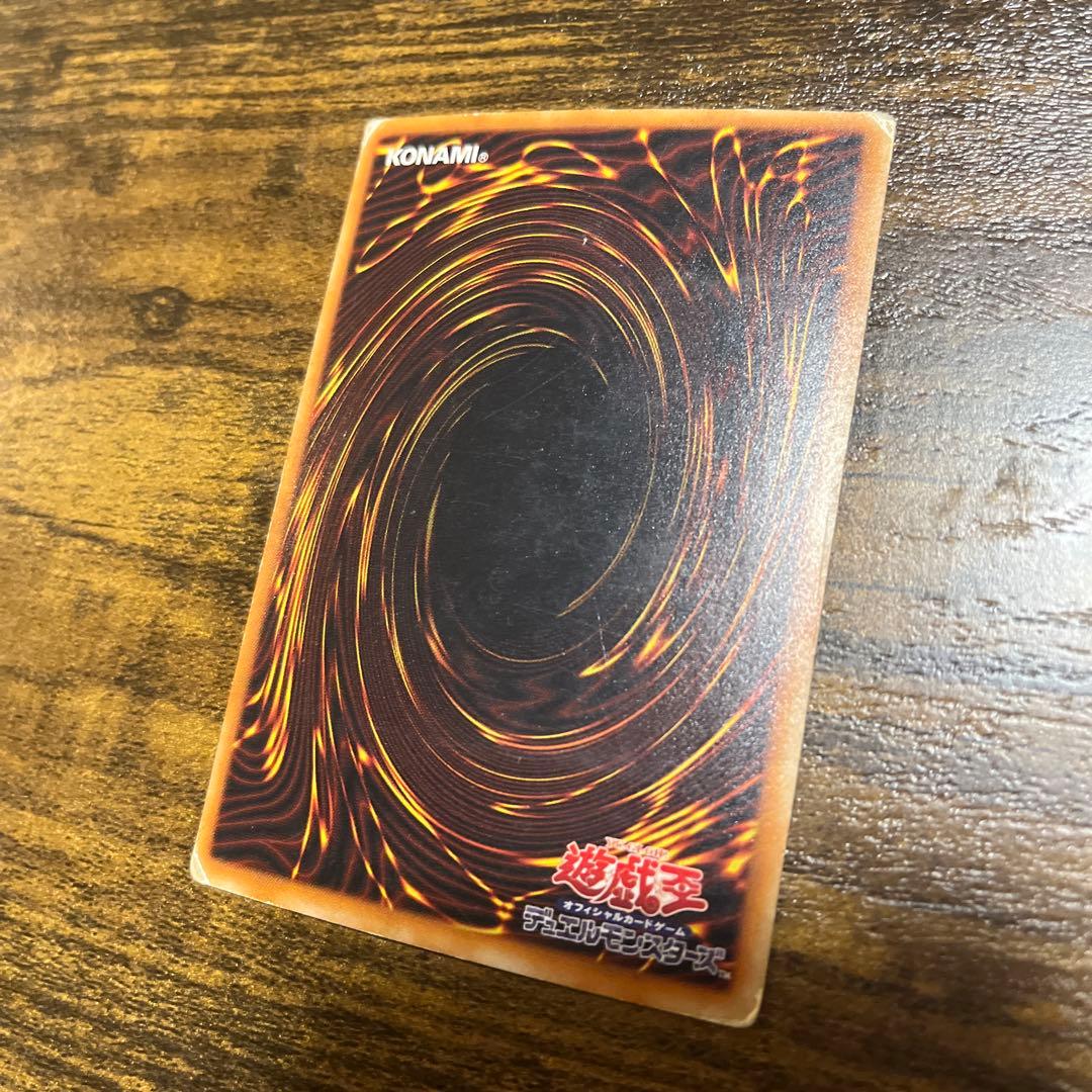 ユ*ウ様 レリーフ　暗黒騎士ガイア 2300攻撃力 遊戯王OCG