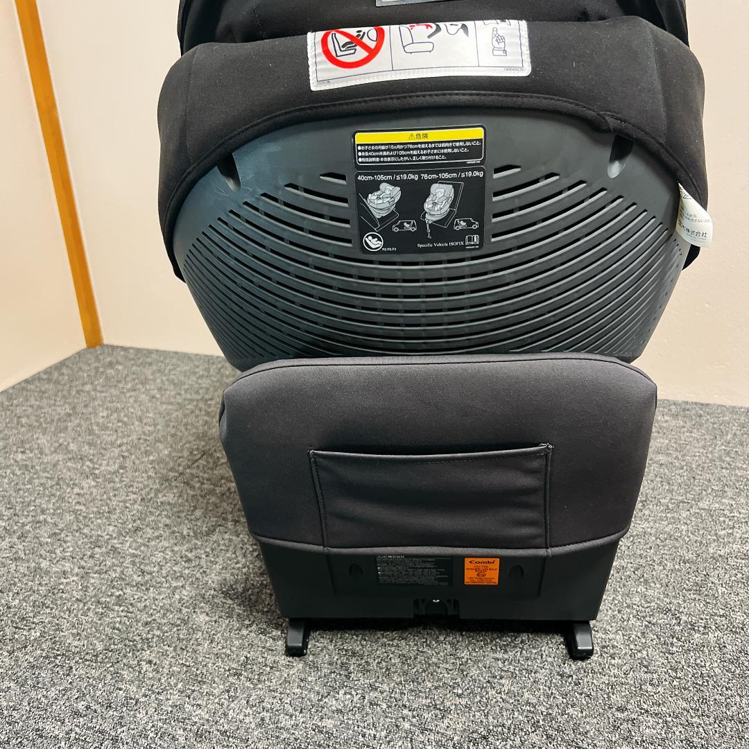 THE S plus ISOFIX　エッグショック ZC-750