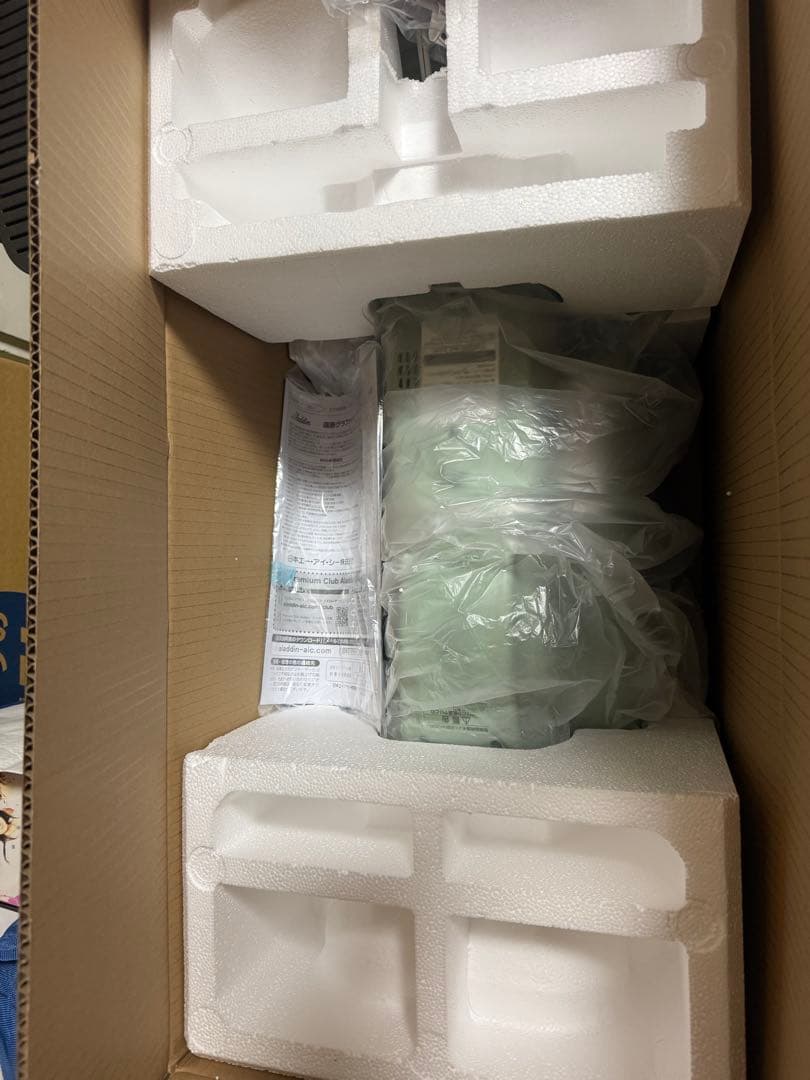 アラジン CAH-2G10F(G) 遠⾚グラファイトヒーター新品 外箱あり