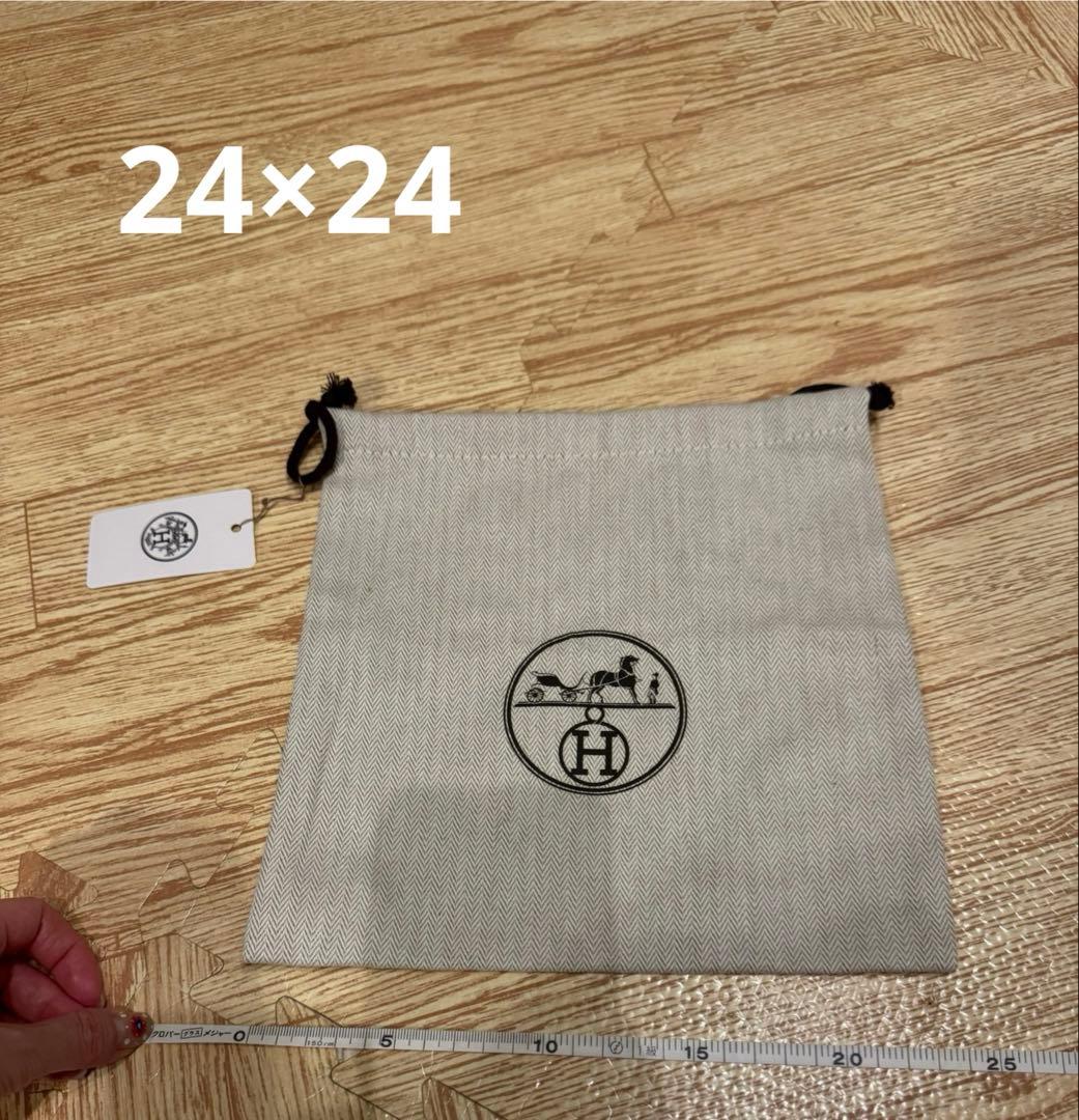 エルメス　保存袋　９枚セット