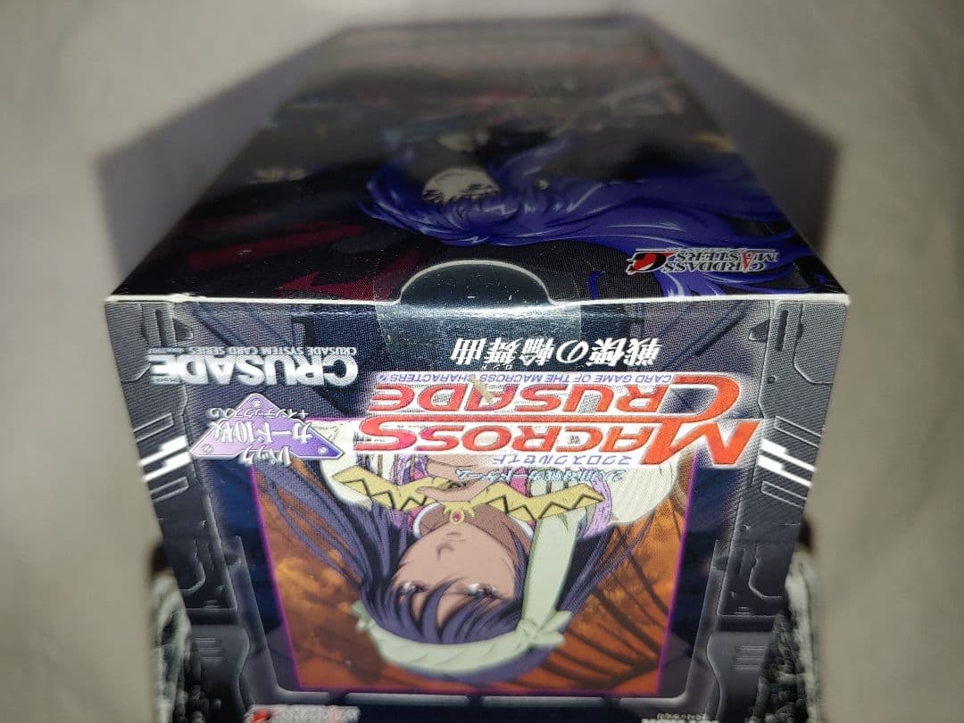 マクロスクルセイド ボックス macross crusade 戦慄の輪舞曲