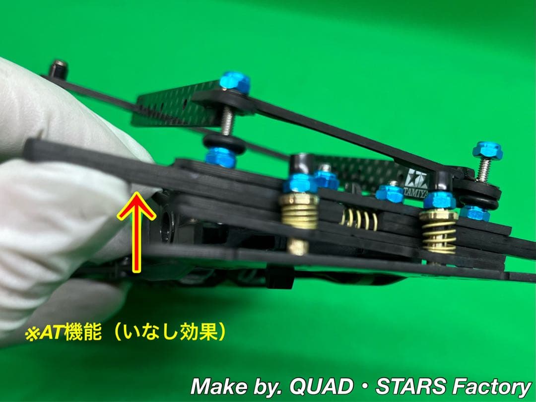 【ミニ四駆・FM-A用】2軸ATスラダン＋1軸リヤアンカー＋リヤスキッドローラー