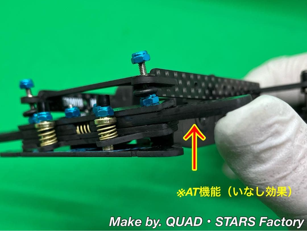 【ミニ四駆・FM-A用】2軸ATスラダン＋1軸リヤアンカー＋リヤスキッドローラー