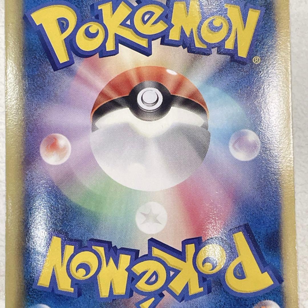 ポケモンカード ミュウツーEX SR BW 055/052