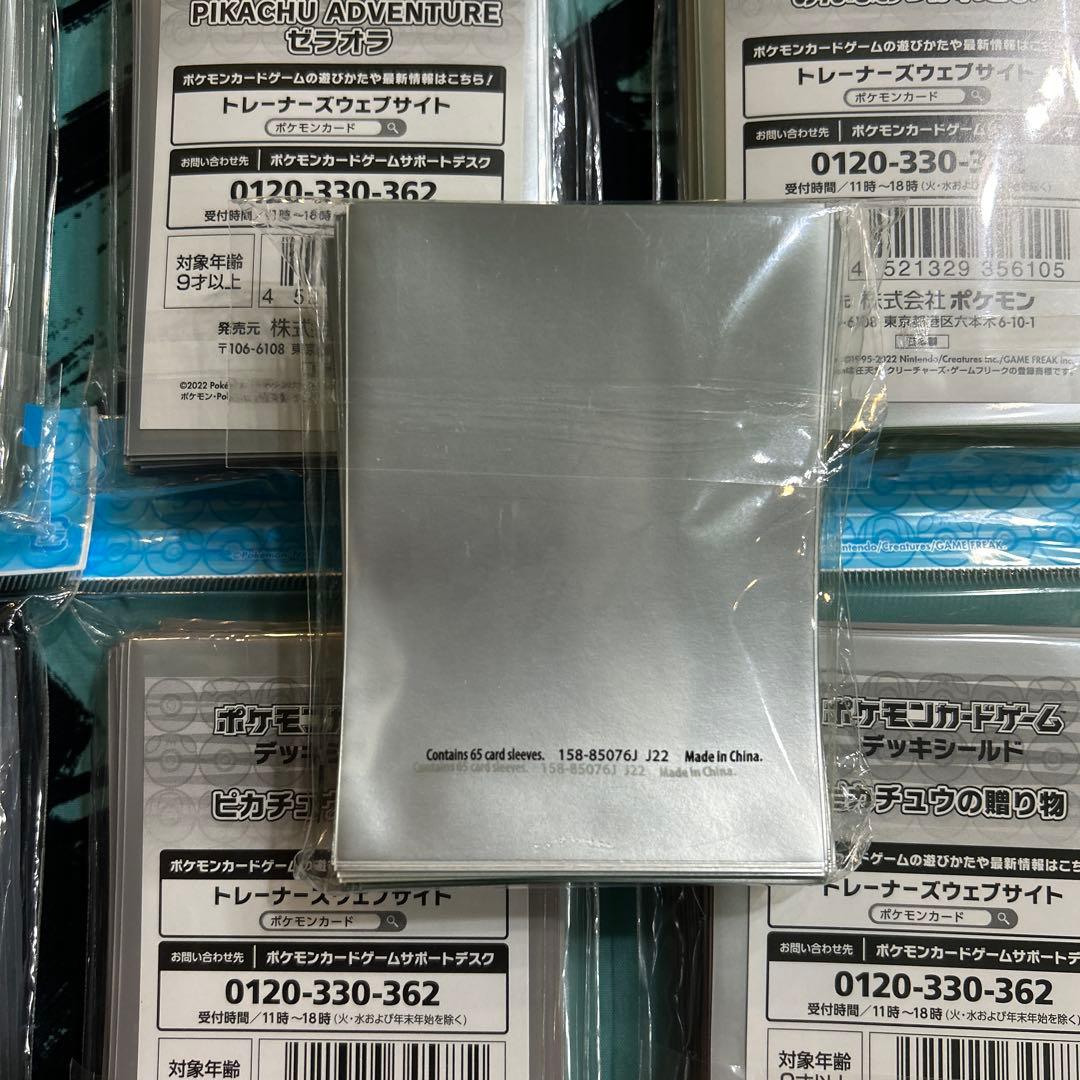 ポケモンカード デッキシールド スリーブ まとめ売り