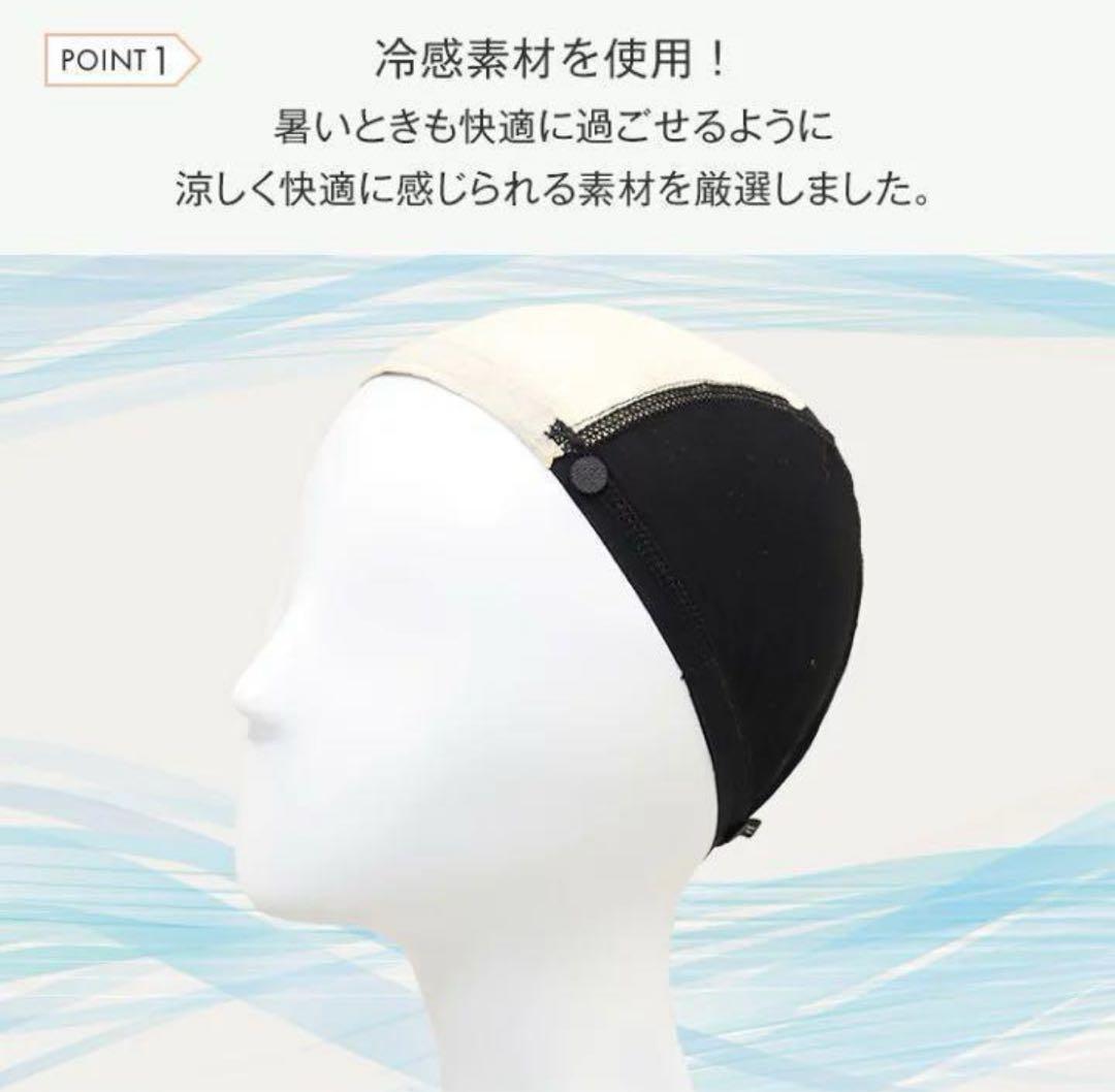 フルウィッグショート　医療用ファッション用ウィッグ