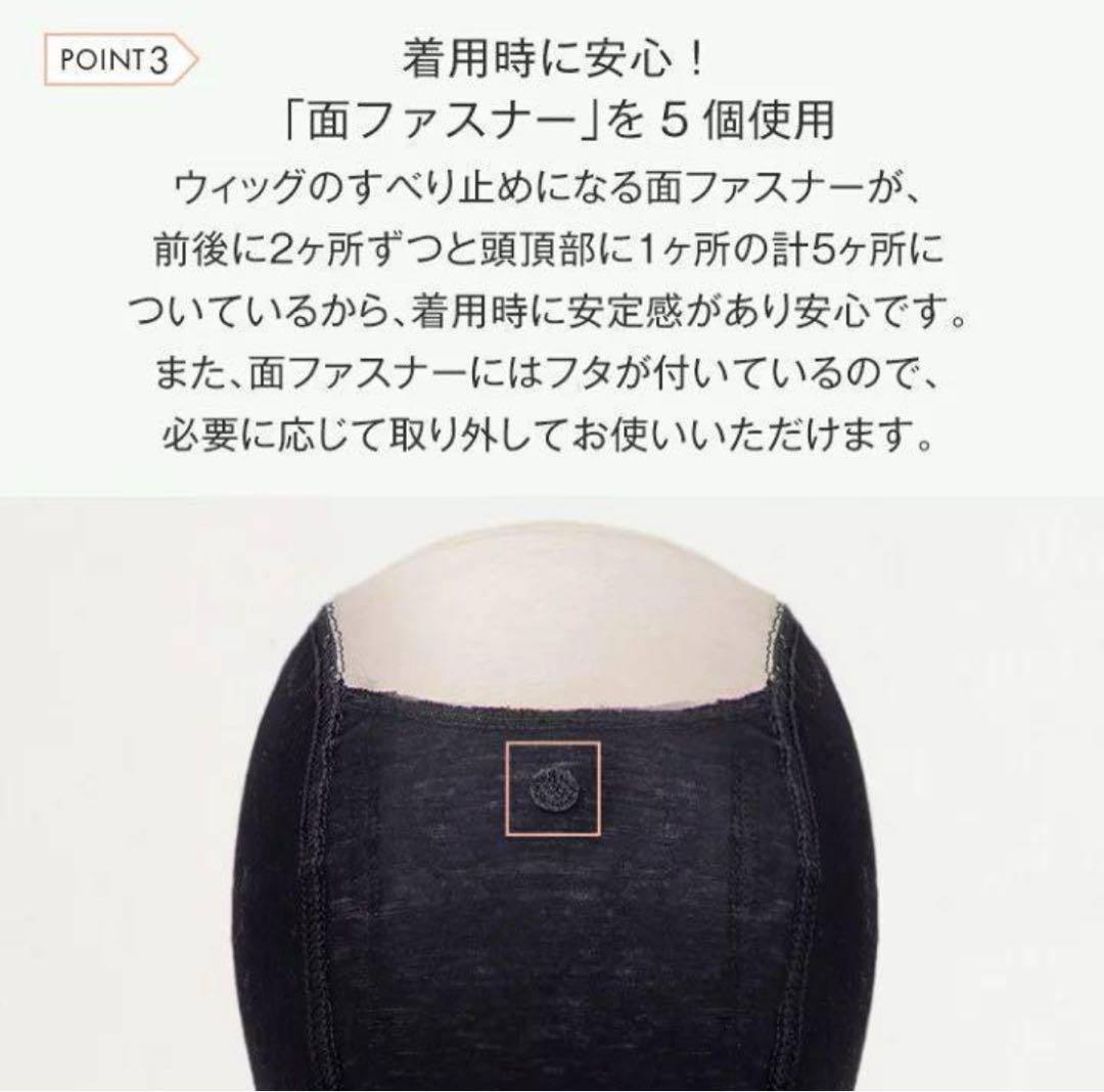 フルウィッグショート　医療用ファッション用ウィッグ