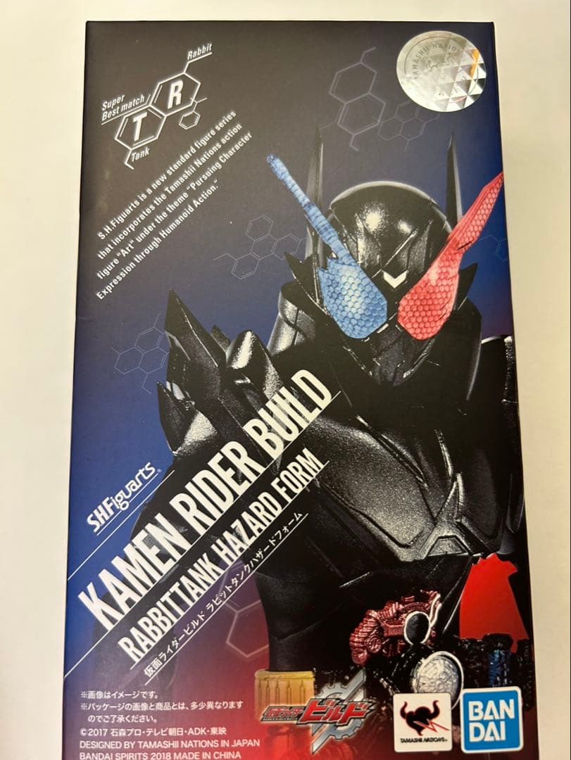 仮面ライダービルド　ラビットタンクハザードフォーム　s.h.figuarts