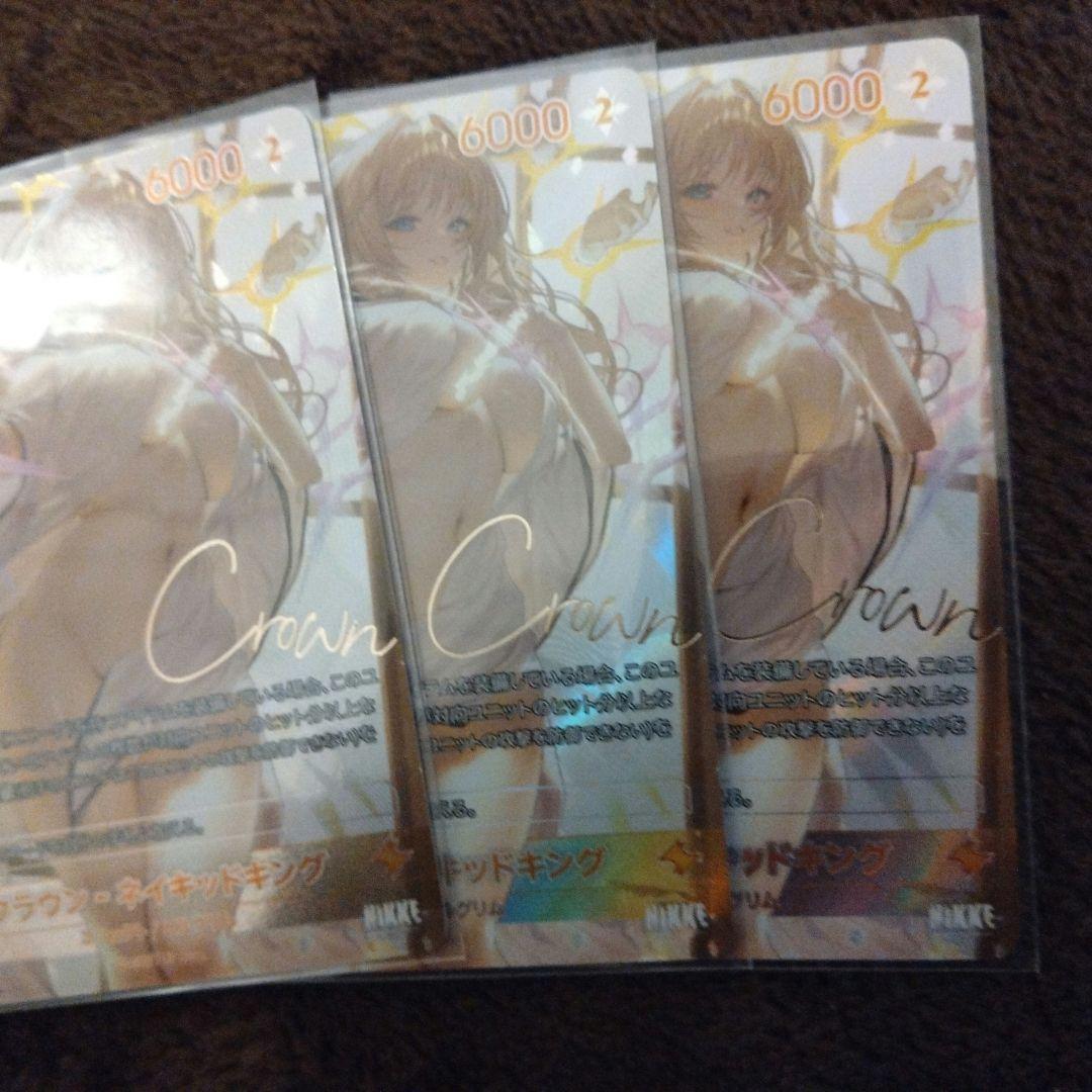 A*K様 ニベルアリーナ NIKKE クラウン　SPRサイン 日本語3枚