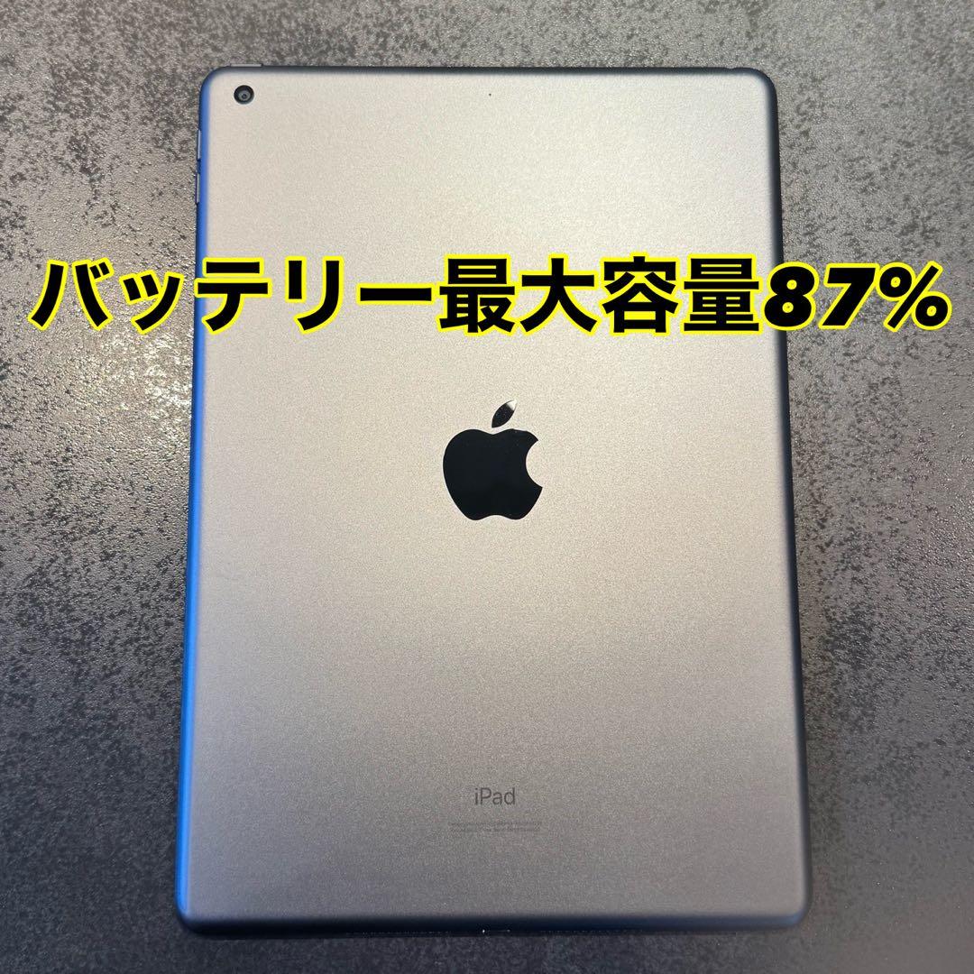 iPad8 第8世代 32GB WIFIモデル　スペースグレー