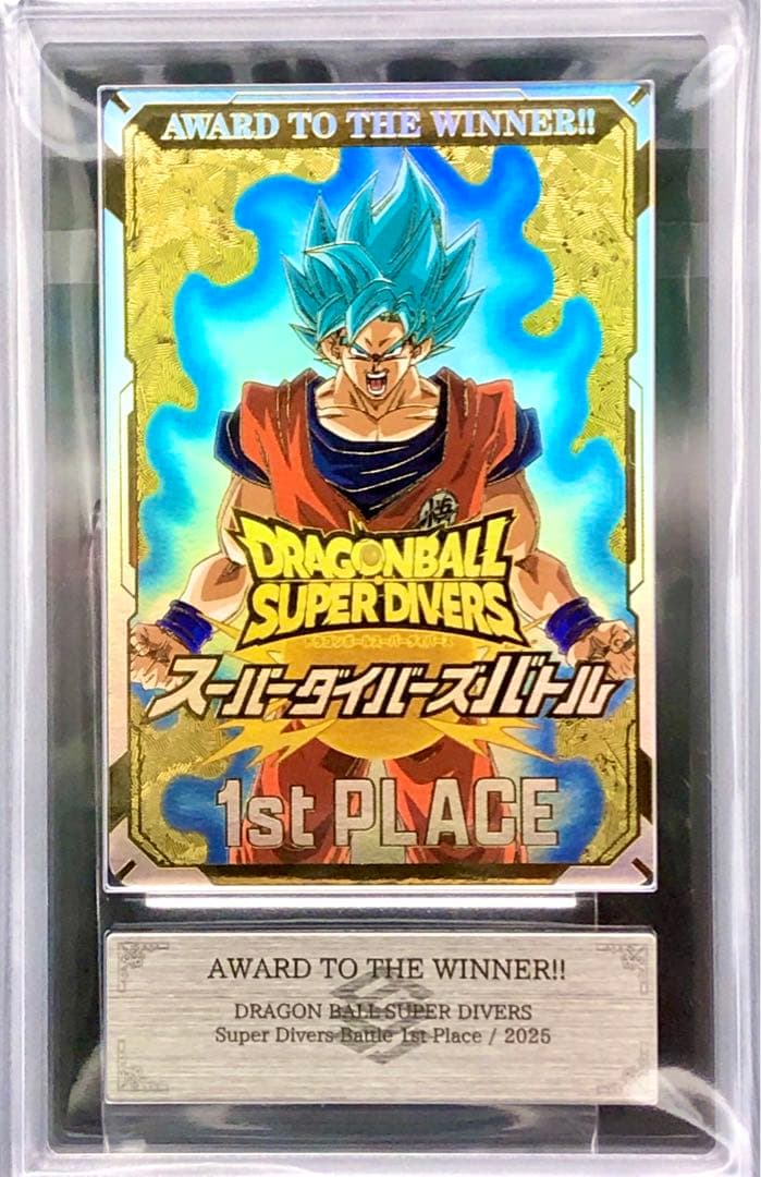 ARS10+) AWARD TO THE WINNER(優勝カード)