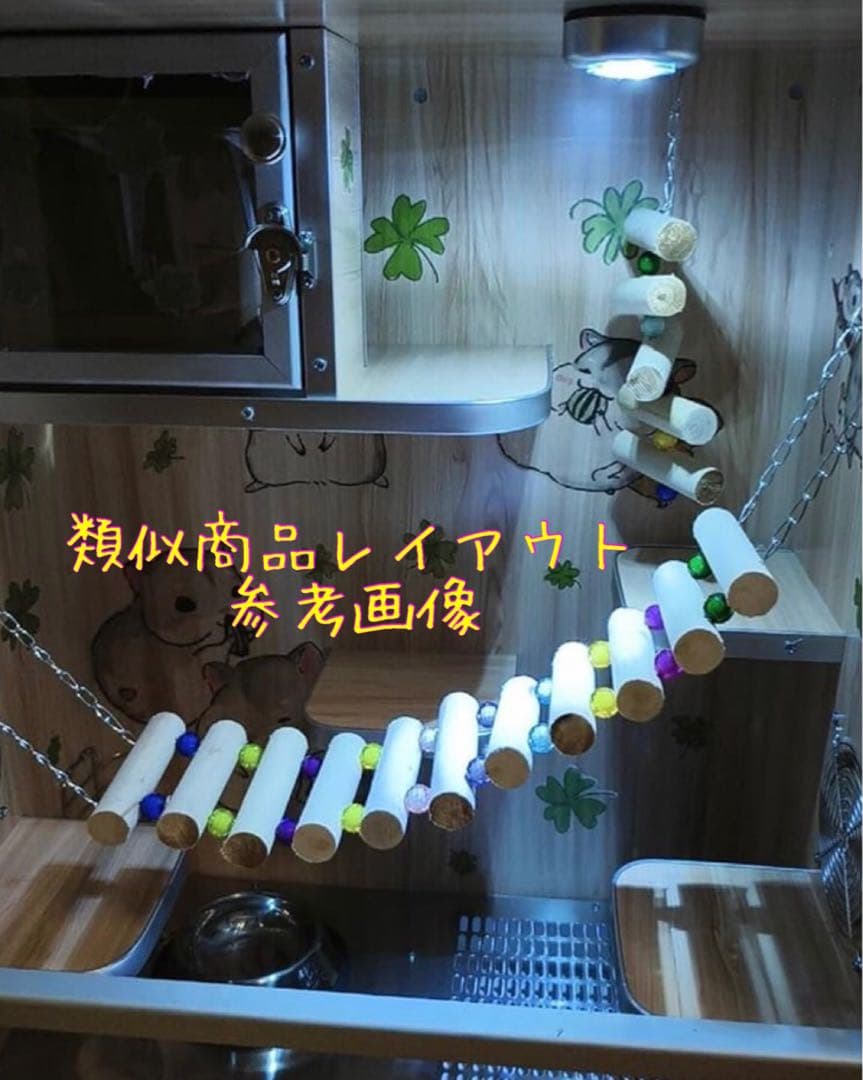 美品 小動物 木製 家具調ゲージ セット ＋ オマケ木製おもちゃ2点