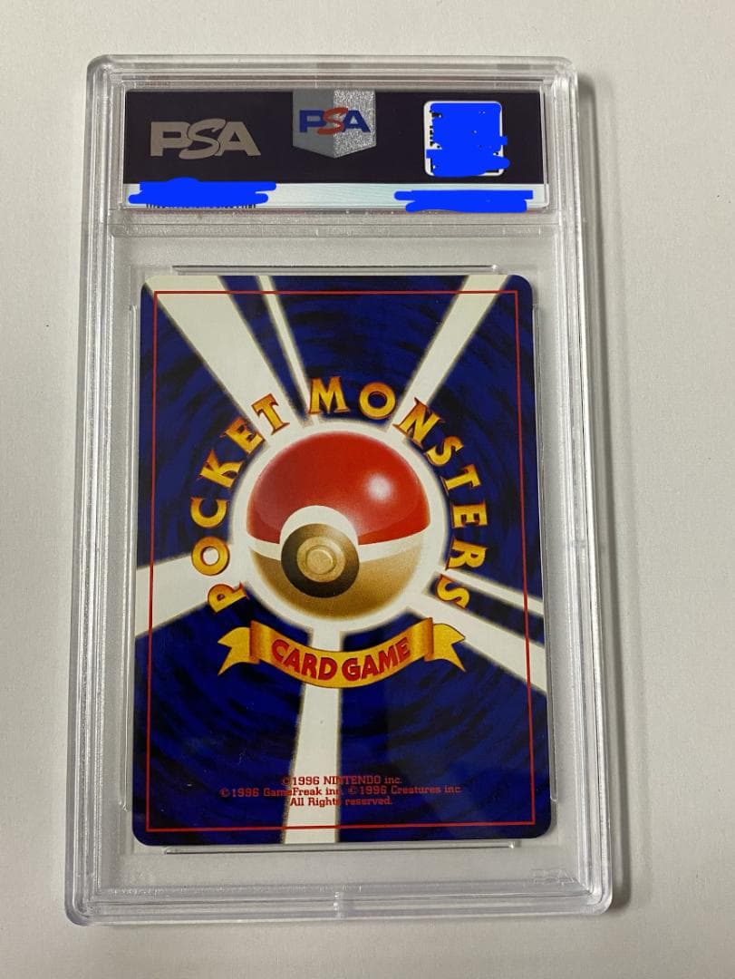 【psa10】スイクン ★ 拡張パック第3弾 めざめる伝説