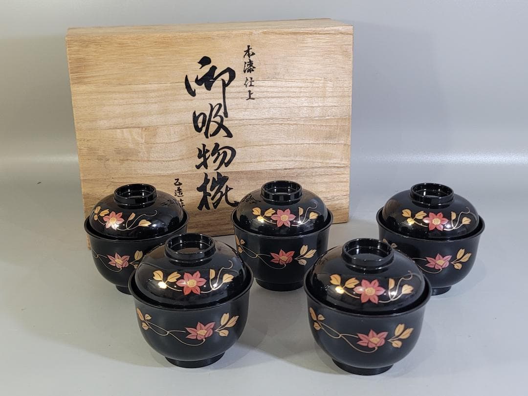 DT329 本漆仕上 吸物椀 共箱 未使用