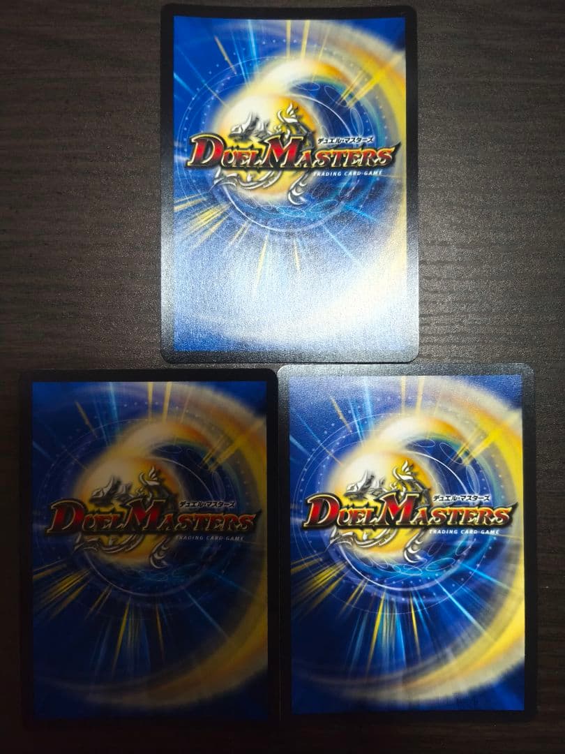 ミラクルステラ 3枚