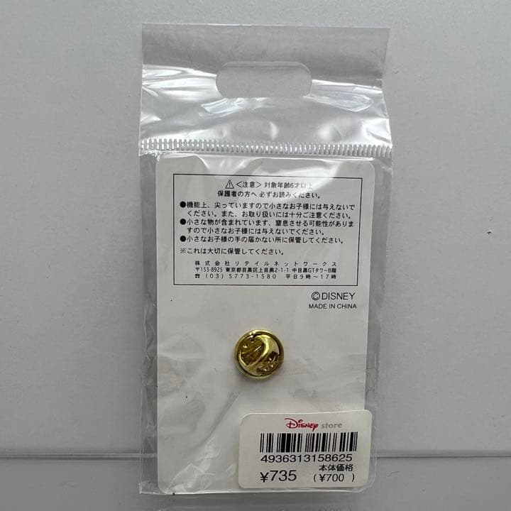 ディズニー ピンバッジ チップ デール クリスマス 2007 ディズニーストア