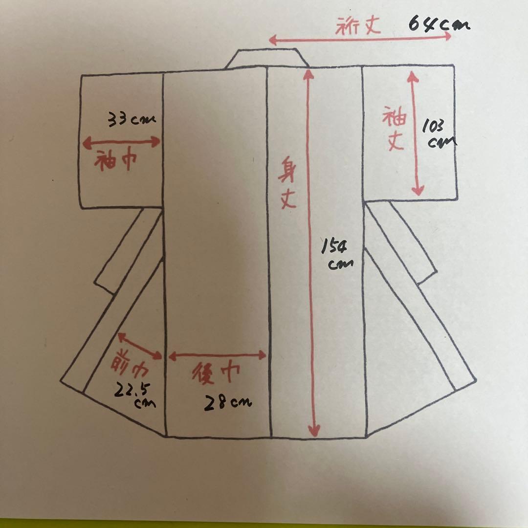 正絹振袖　Ｓサイズ　7点フルセット　黒地　雪輪　桜などの花　色半襟付　成人式