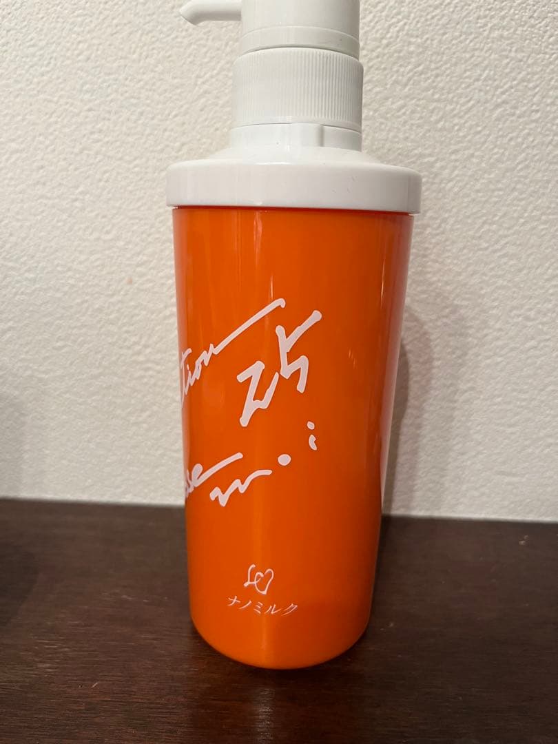 株式会社ホウリン　スーパーミルク M Special 300g ホウリン化粧品