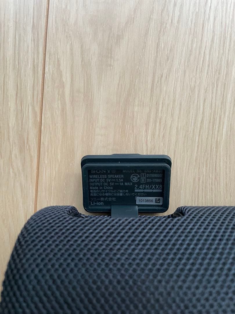 【SONY】SRS-XB31 ワイヤレスポータブルスピーカー